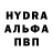 КЕТАМИН VHQ Otinah Johan