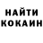Кетамин VHQ Mary Simply