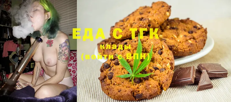 купить   Дмитровск  Cannafood марихуана 