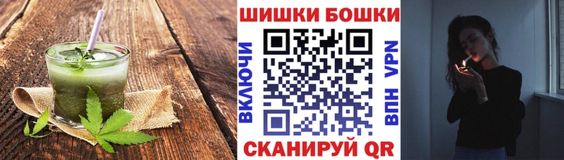 Cannafood марихуана Дмитровск