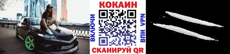 где купить наркотик  MEGA ONION  КОКАИН 99%  Дмитровск 