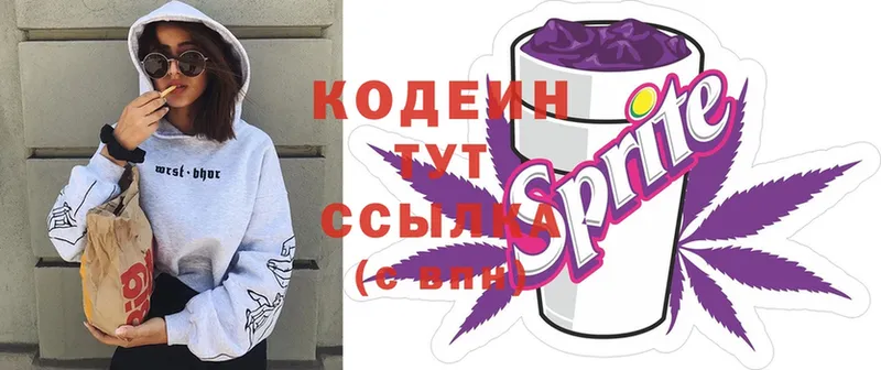 mega маркетплейс  сколько стоит  Дмитровск  Кодеин Purple Drank 