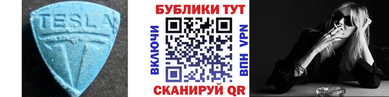 Экстази 250 мг  наркота  Дмитровск 