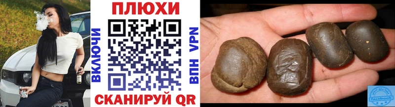 ГАШИШ VHQ блэк спрут вход Дмитровск где продают наркотики