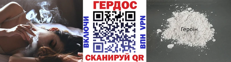 наркошоп omg ГЕРОИН герыч Дмитровск
