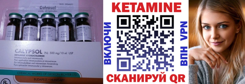 купить наркотики цена  Дмитровск  КЕТАМИН VHQ 