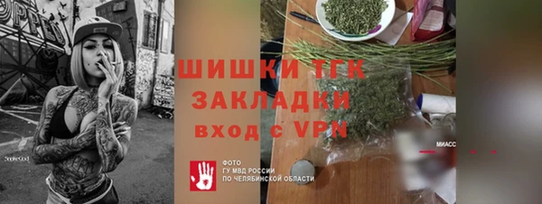 ALPHA-PVP Елабуга