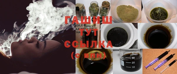 герыч Лихославль