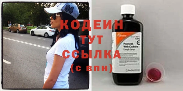 герыч Лихославль