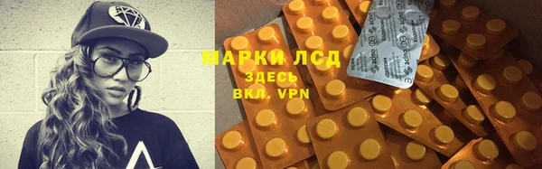 герыч Богородск