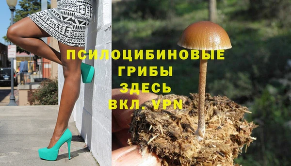кристаллы Лиски