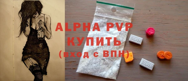 герыч Лихославль