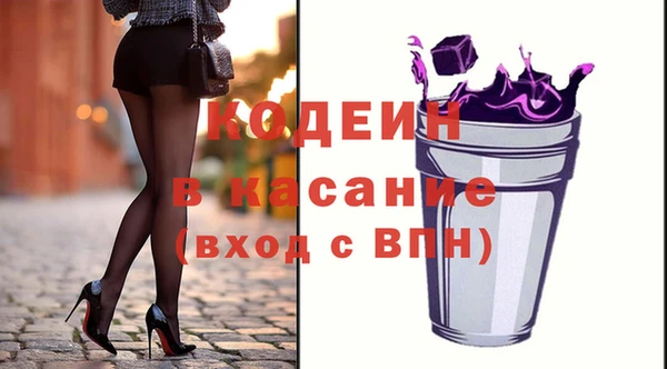 герыч Богородск