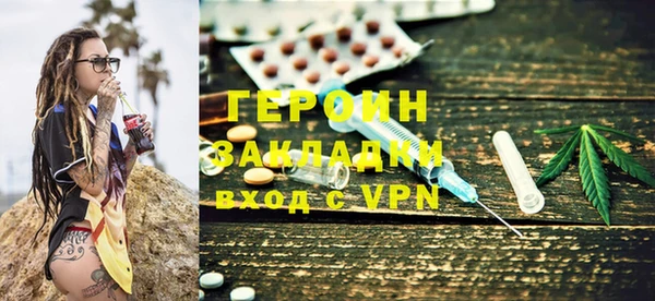 герыч Богородск