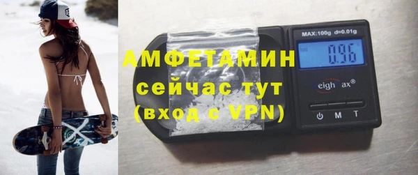 кристаллы Лиски