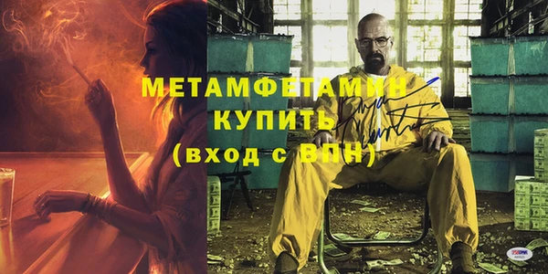 спиды Елизово