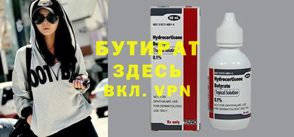 герыч Лихославль