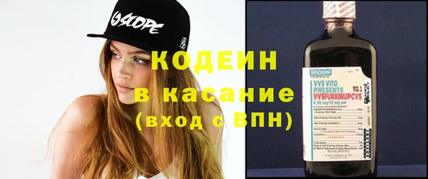 COCAINE Магас