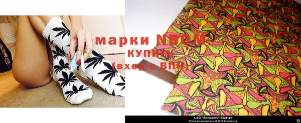кристаллы Лиски