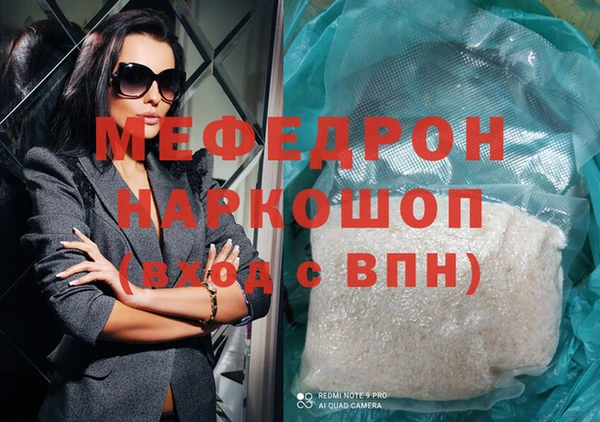кристаллы Лиски