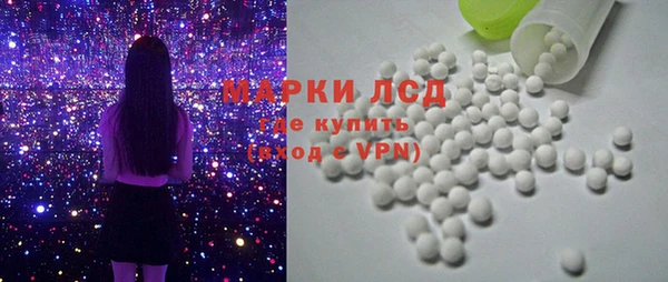 герыч Лихославль