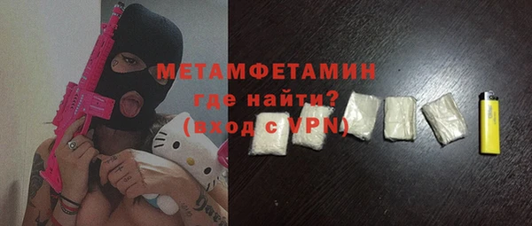 кокаин VHQ Заволжск