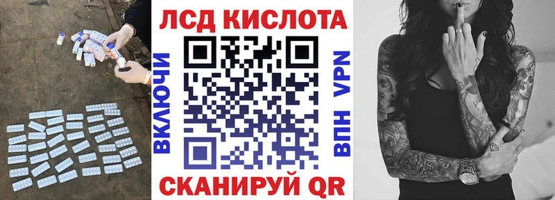 Лсд 25 экстази ecstasy Дмитровск