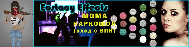 MDMA crystal  Дмитровск 