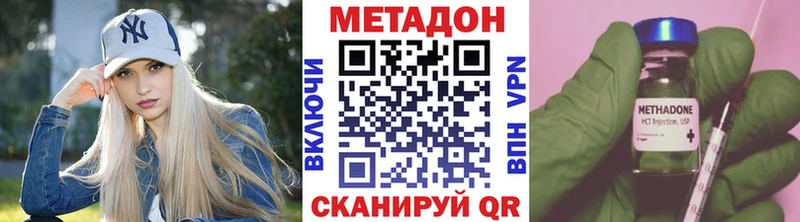 наркотики  Дмитровск  Метадон мёд 