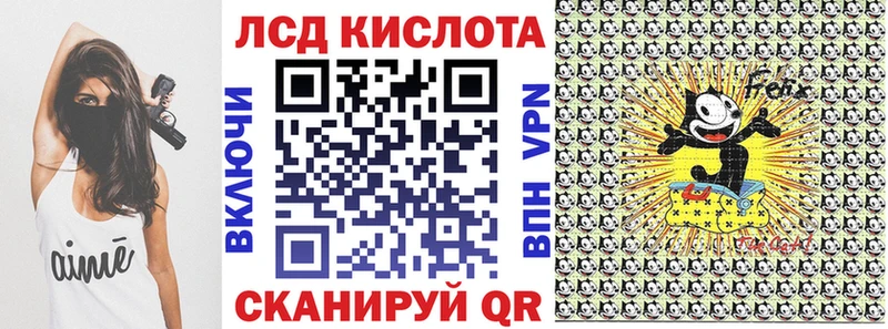 Марки 25I-NBOMe 1500мкг  где продают   Дмитровск 