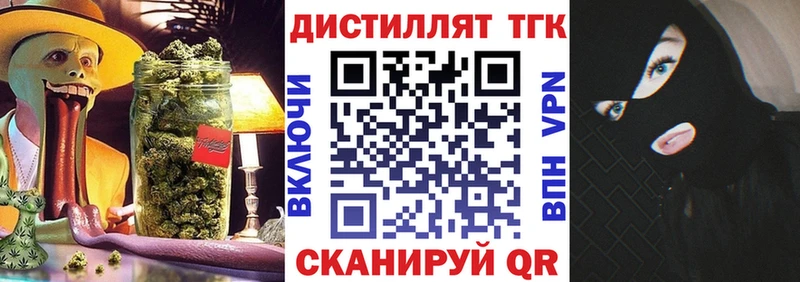 ТГК вейп с тгк  omg зеркало  Дмитровск 